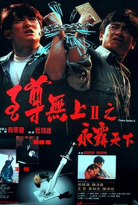 《外出》剧照